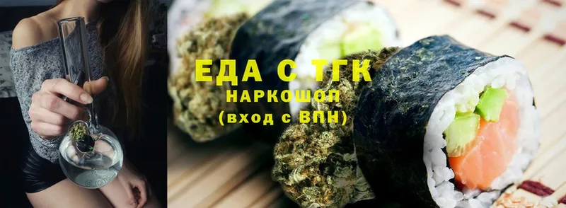 купить наркотик  ссылка на мегу tor  Cannafood конопля  Ивангород 