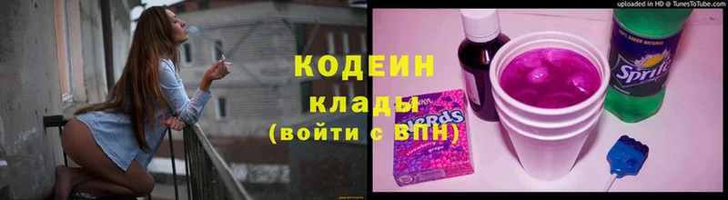 Codein Purple Drank  hydra сайт  Ивангород 