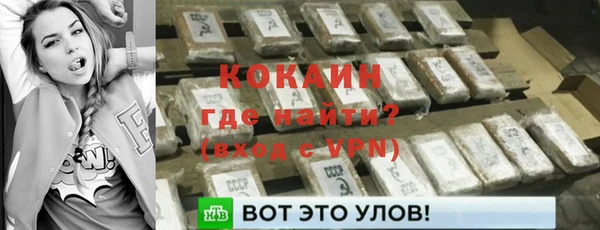 кокаин VHQ Бронницы