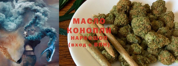 гашишное масло Бугульма