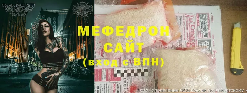 МЕФ mephedrone  закладка  Ивангород 